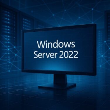 2025年注目のサーバーOS：Microsoft Windows Server 2022 徹底解説
