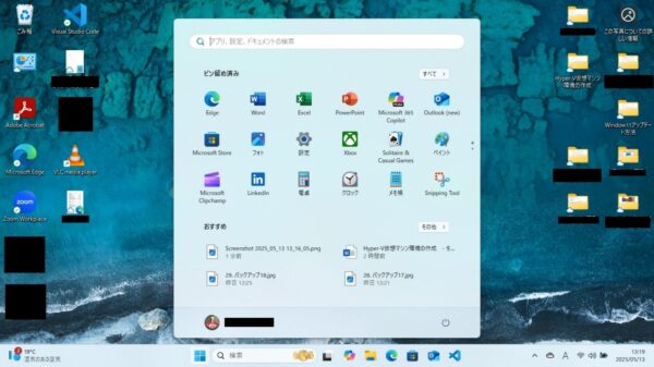 Windows PC画面　ディスプレイ　スクショ