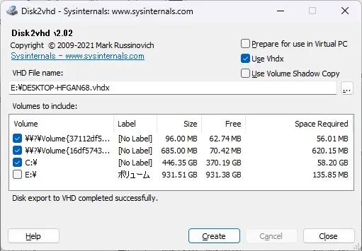 Disk2vhd画面