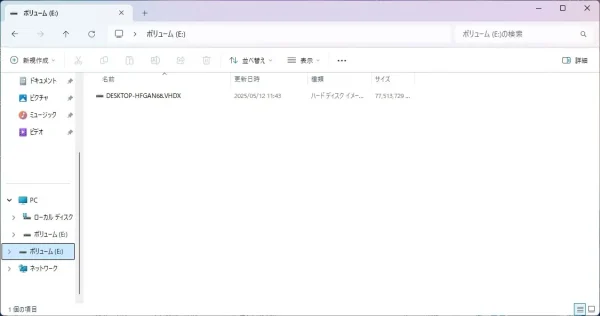 仮想ディスクファイル