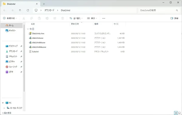 フォルダ画面