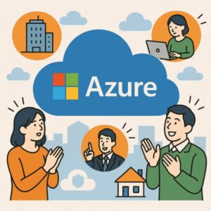 azureが企業や個人から注目を浴びているイラスト