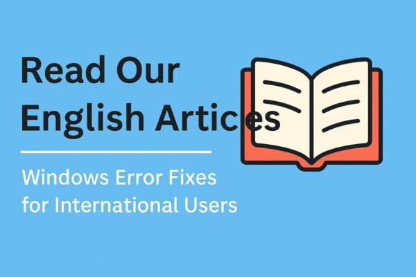 Read Our English Articles - Windows Error Fixes