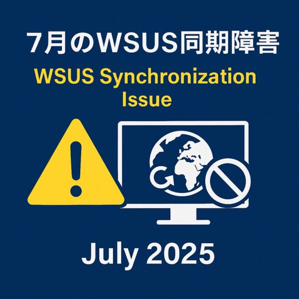 7月のWSUS同期障害を示すデジタルグラフィック。警告マークと世界地図のアイコン、禁止マークを含むモニター画面が描かれ、「WSUS Synchronization Issue」などの文字が配置されたデザイン。