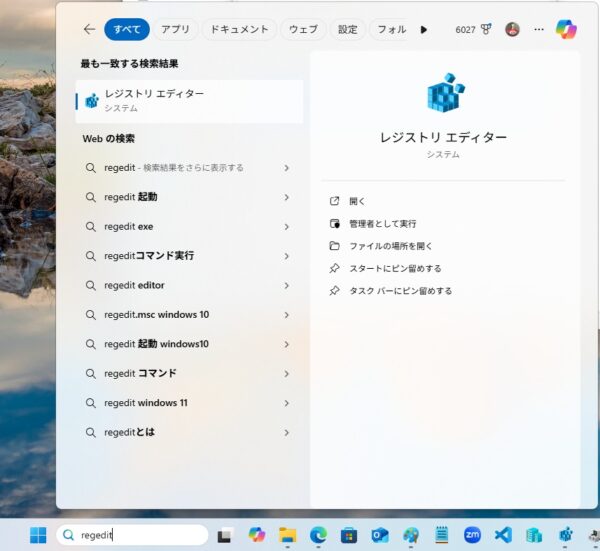 富士通2ー⑦