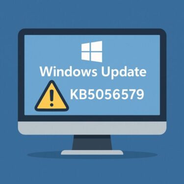 【2025年8月最新】Windows 11 24H2更新プログラムKB5056579の不具合情報と対処法
