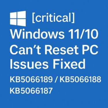 【緊急】Windows 11/10で発生中の「リセットできない」不具合の修正パッチ（KB5066189/KB5066188/KB5066187）を配布開始！
