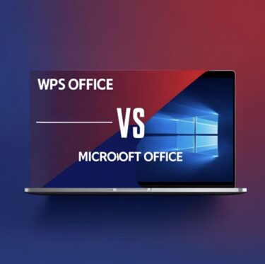 WPS OfficeとMicrosoft Officeの比較― 互換性トラブルを避けるための注意点