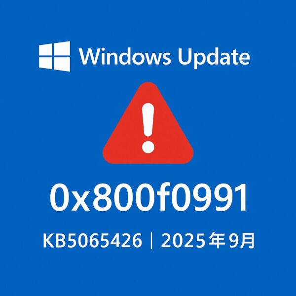 Warning graphic showing Windows 11 cumulative update KB5065426 error 0x800f0991, with a blue background and alert icon