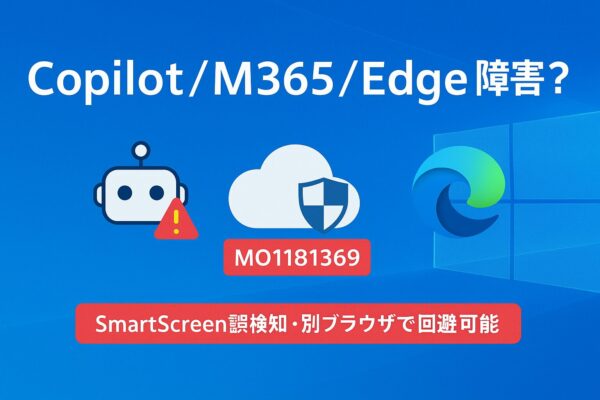 An illustration explaining the issues and workarounds for Copilot, Microsoft 365, and Edge, featuring SmartScreen warning messages and the incident ID (MO1181369) in the design.