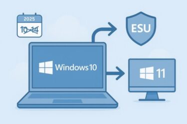 【Windows 10サポート終了後】ESUで1年延長か、Windows 11へ移行か？今やるべきこと総まとめ【2025〜2026年版】