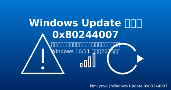 Hero image for Windows Update error 0x80244007 on a blue gradient with a warning triangle, update circular arrow, and connectivity bars.