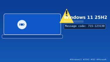 Windows 11 25H2 ISO Download Error “715-123130” — Causes and Safe Fixes (Definitive Guide)