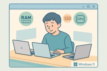【初心者向け】2025年ノートパソコンの選び方〜メモリ？SSD？必要なところだけやさしく解説“失敗しない1台”へ〜