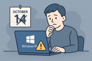 Windows 10サポート終了から1ヶ月──今起きている“小さなトラブル”と、これから本当に注意すべきこと
