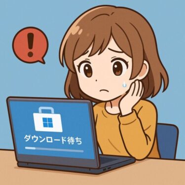 Microsoft Storeが「ダウンロード待ち」で進まない時の直し方(0Bのまま/保留)