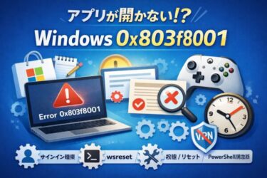 Windowsエラーコード0x803f8001によりMicrosoft Storeアプリが開かない状況と、ライセンス確認や修復をイメージしたイラスト