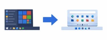 過去と未来のスタートメニュー比較