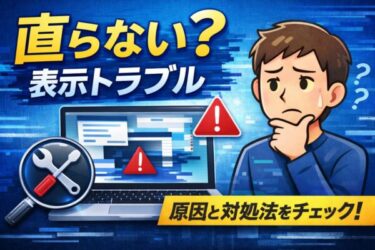 KB5074105を戻しても画面が元に戻らないイラスト