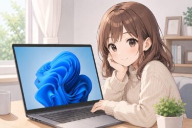 明るい部屋でのくつろぎタイム