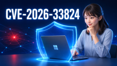CVE-2026-33824の脆弱性からWindowsパソコンを守るセキュリティイメージ